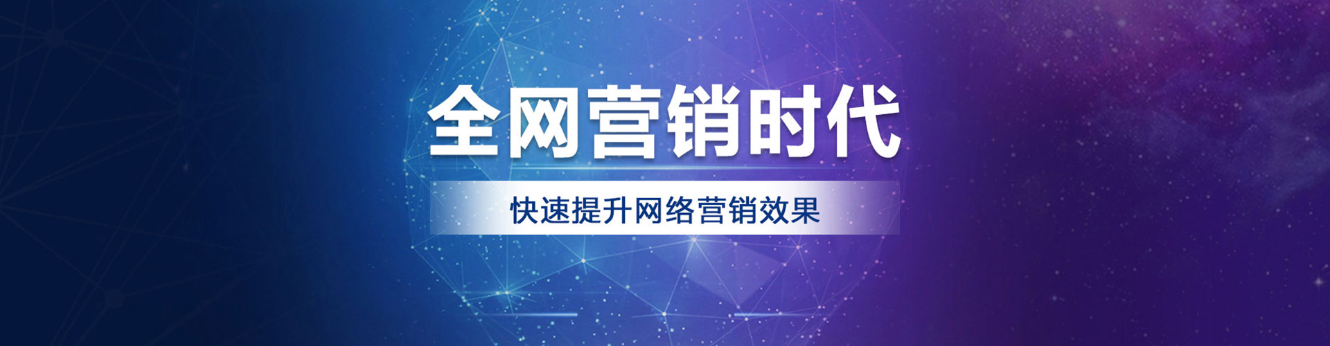 开鲁百度竞价包年